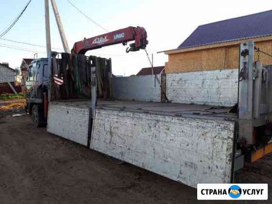 Грузоперевоки Кострома