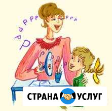 Логопед-дефектолог, детский психолог Ивантеевка - изображение 1