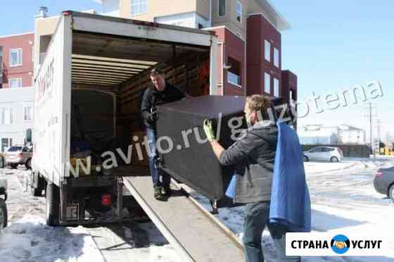 Переезды Грузчики Новосибирск