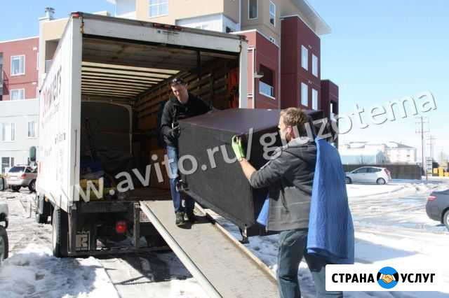 Переезды Грузчики Новосибирск - изображение 1