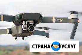 Аэросъемка Челябинск