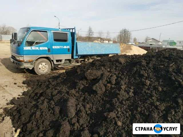Навоз, торфосмесь, щебень, песок Балашиха - изображение 1