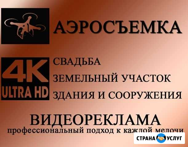 Видеограф Магас - изображение 1