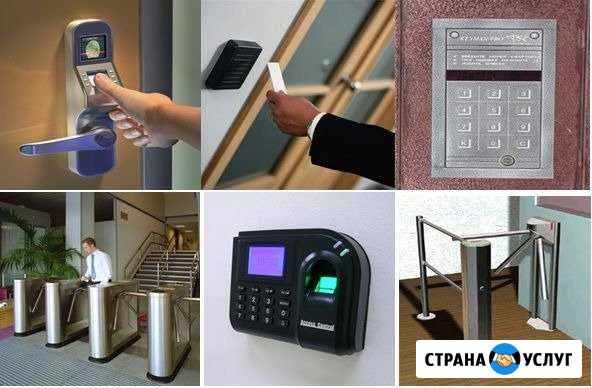 Охранно-Пожарные услуги. скуд. Видеонаблюдение Константиновск - изображение 1