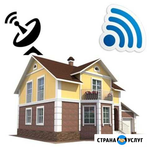 Спутниковое тв и Интернет за городом Железногорск - изображение 1