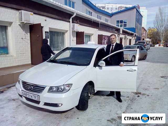 Такси Волгодонск - Аэропорт Платов Волгодонск - изображение 1