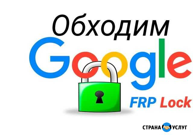 Сброс Google аккаунта / Flyme Meizu / Mi account Нижний Тагил - изображение 1