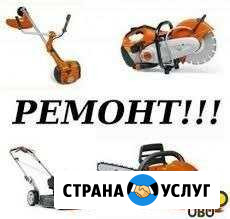 Ремонт бензопил, бензотехники Екатеринбург - изображение 1