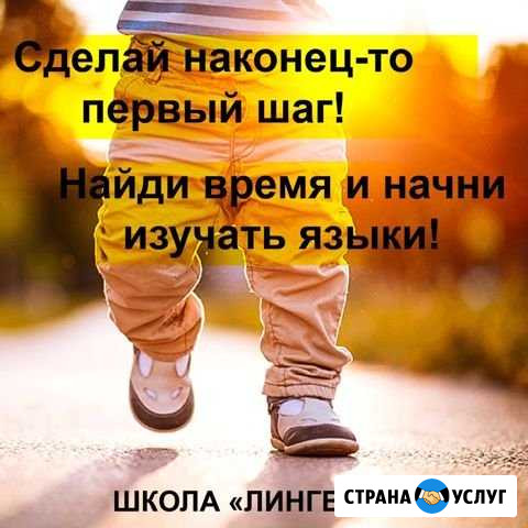 Английский, немецкий, испанский, итальянский, кита Бор - изображение 1