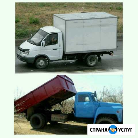 Грузовые перевозки услуги грузчиков Шумерля - изображение 1