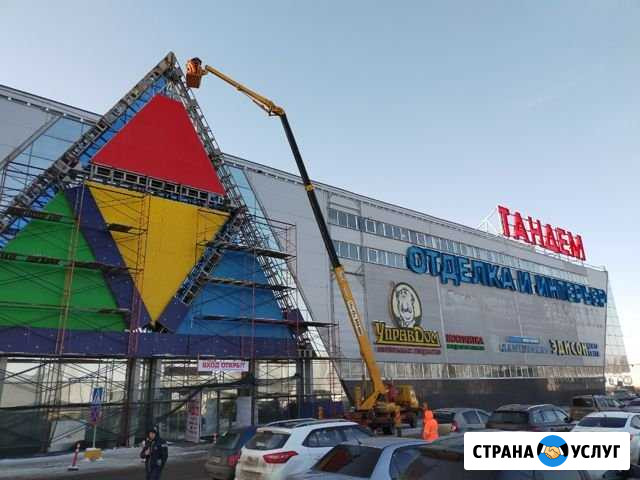 Аренда автовышки японской 25 м Ярославль - изображение 1