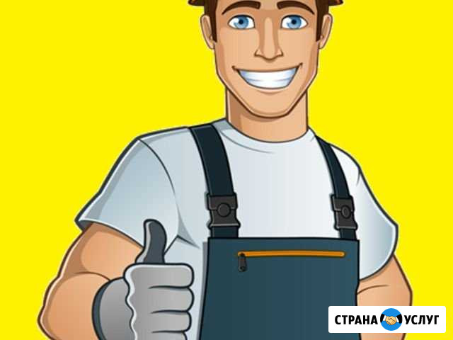 Сантехник Сальск - изображение 1