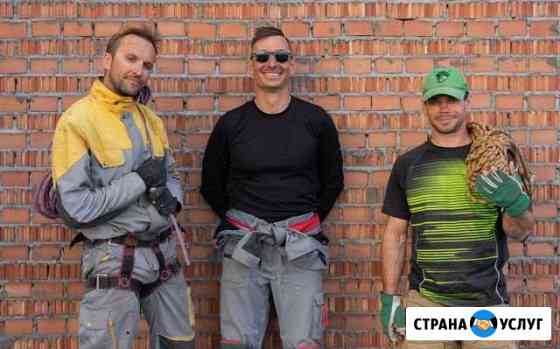 Высотные работы Самара