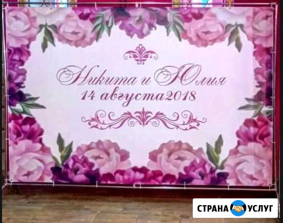 Стенд / Баннер / Пресс-Волл Набережные Челны - изображение 1
