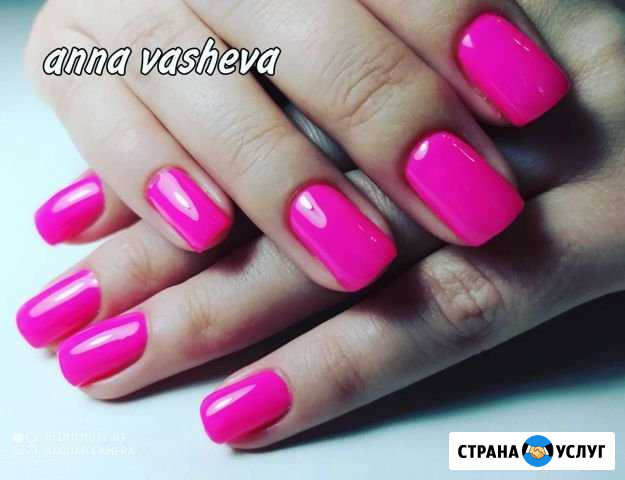 Маникюр, покрытие гель-лак Белгород - изображение 1