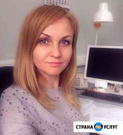 Главный бухгалтер удаленно. Бухгалтерские услуги Москва