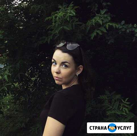 Репетитор по английскому/немецкому языкам Тейково - изображение 1