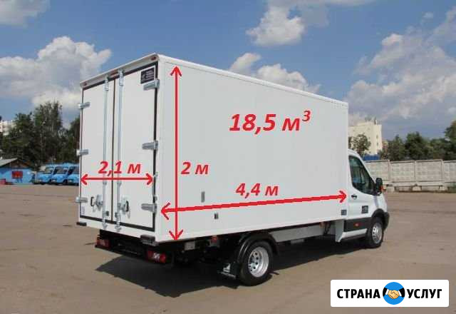 Грузоперевозки Батайск - изображение 1