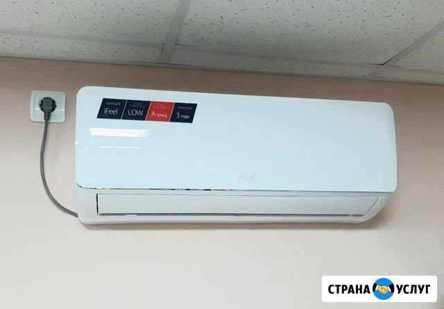 Продажа и Установка Кондиционеров Елец - изображение 1