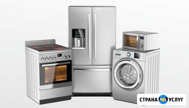 Вывоз выкуп утилизация бытовой техники Копейск - изображение 1