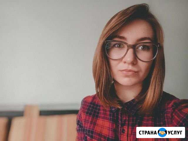 Репетитор по Биологии егэ, огэ Балашиха - изображение 1