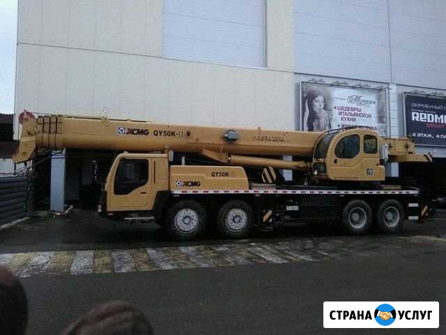 Аренда автокрана Челябинск - изображение 1