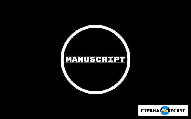 Системный администратор Нижний Тагил - изображение 1