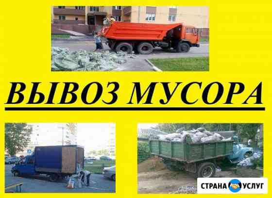 Вывоз мусора Нижний Новгород