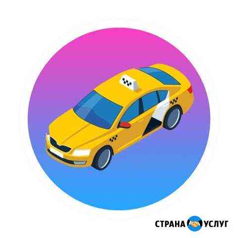Приоритет Яндекс. Uber. Такси Екатеринбург