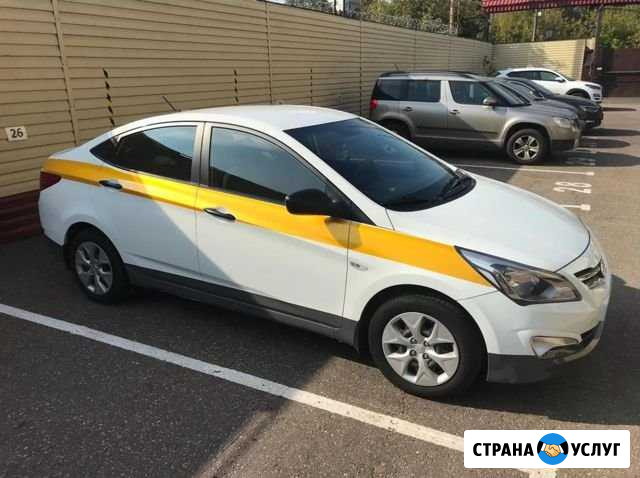Аренда авто под такси 1300 р/д Ивантеевка - изображение 1