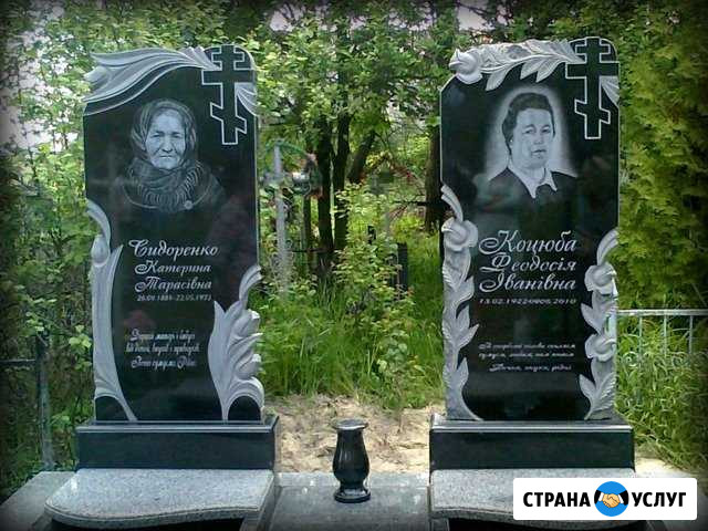 Изготовление и установка памятников Шахты - изображение 1