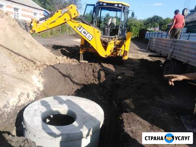 Экскаватор погрузчик Отрадное - изображение 1