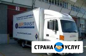 Грузоперевозки Ставрополь - изображение 1