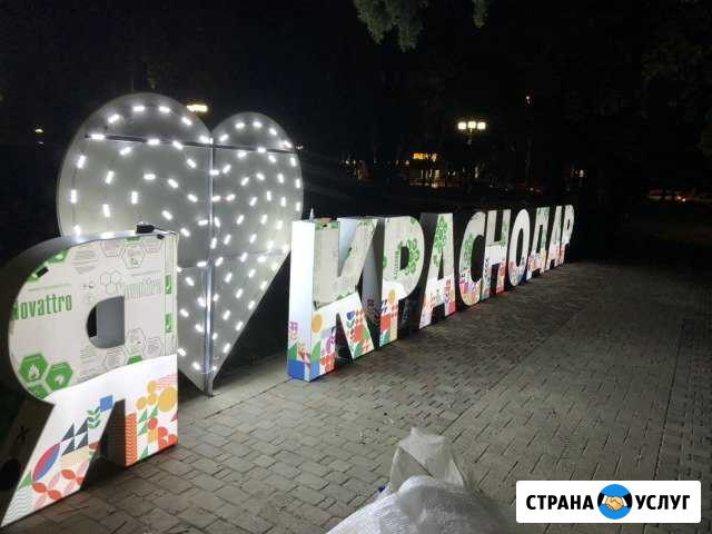 Наружная реклама. Объёмные буквы. Световые Вывески Краснодар - изображение 1