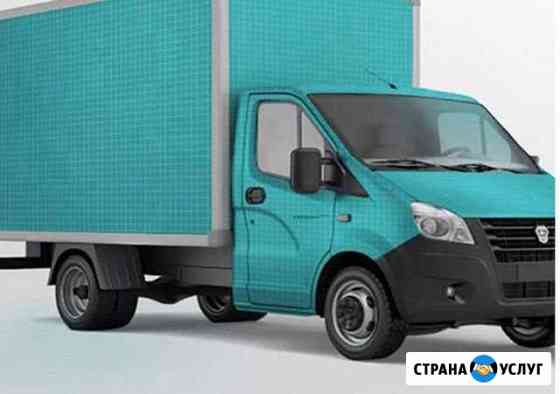 Перевозки Частник Газель Грузоперевозки Серпухов
