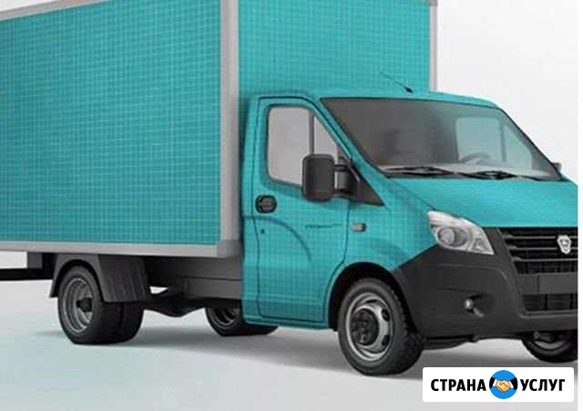 Перевозки Частник Газель Грузоперевозки Серпухов - изображение 1