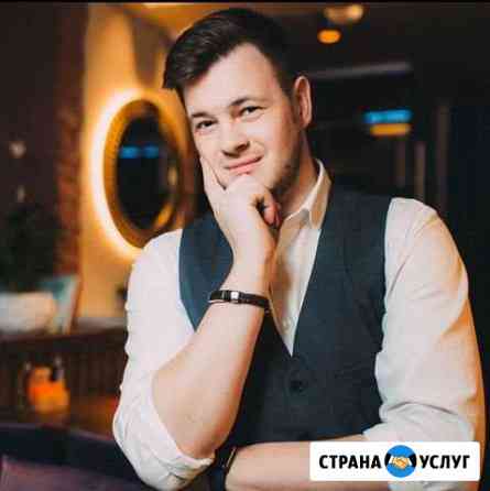 Тамада, ведущий на свадьбу, ведущий новосибирск Новосибирск