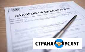 Декларация 3-ндфл Александров - изображение 1