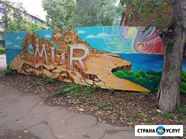 Художественная роспись стен Новороссийск - изображение 1