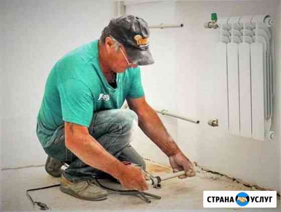 Сантехник Слесарь Челябинск