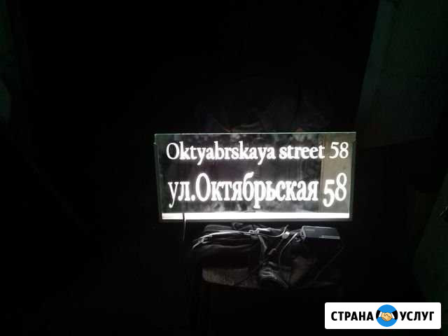 Электрик,сантехник Реж - изображение 1