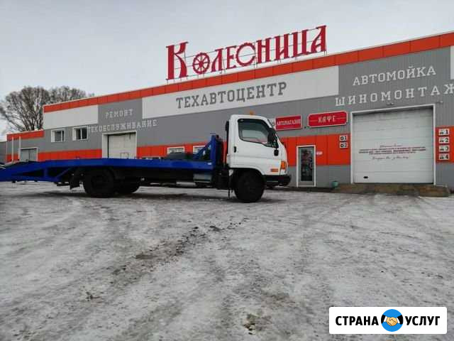Эвакуатор Ленинск-Кузнецкий - изображение 1