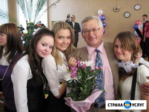 Английский язык репетитор Великий Новгород - изображение 1