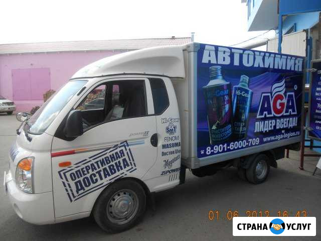 Грузопассажирские перевозки Красноярск - изображение 1