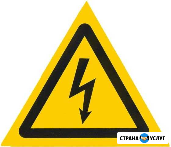 Проводка под ключ, перенос розетки, электромонтаж Липецк - изображение 1