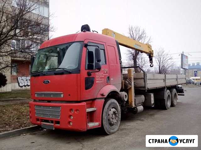 Кран-манипулятор Ставрополь - изображение 1