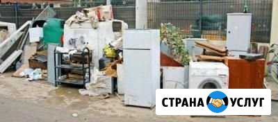 Вывоз металлического хлама И утилизация техники Балаково - изображение 1
