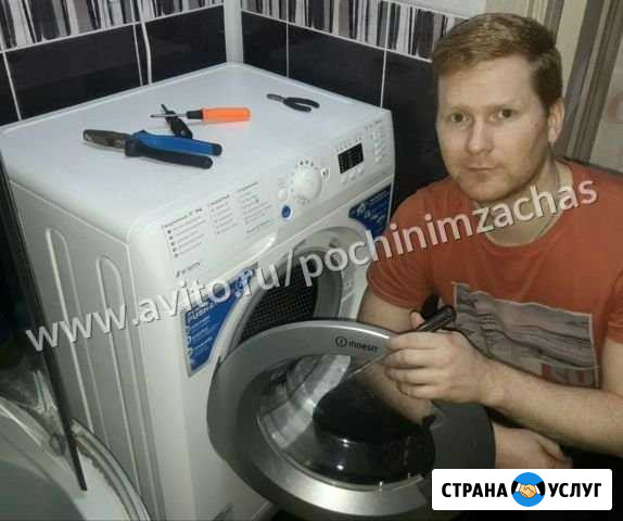 Ремонт холодильников Тюмень - изображение 1