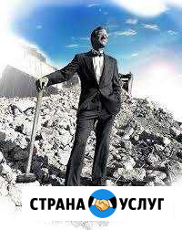 Бетонные работы Заливка фундаментов Курск - изображение 1