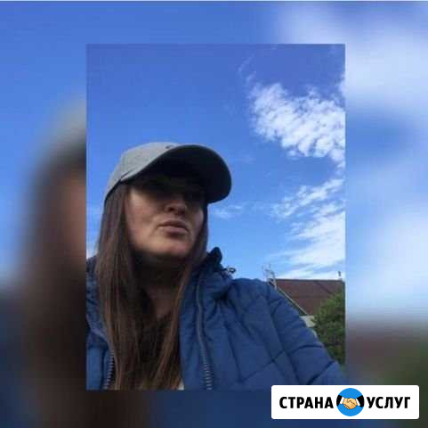 Няня Одинцово - изображение 1